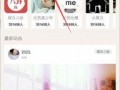 饭圈爆料直播视频,独家爆料视频深度解析
