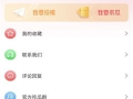 51娱乐吃瓜,揭秘娱乐圈最新热点事件