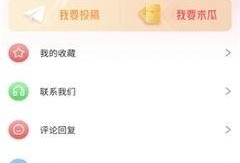 51娱乐吃瓜,揭秘娱乐圈最新热点事件