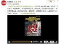 世硕最新爆料新闻,揭秘企业内部惊人内幕！