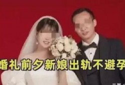 张家界新娘新闻爆料视频,视频爆料引发网友热议