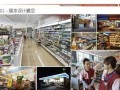 天津便利店爆料视频曝光,揭秘日常生活中的惊人真相